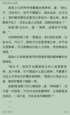 亚搏网站信誉有保障的